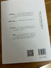 【正版包郵】將心注入 霍華德·舒爾茨 著 中信出版社 新華書店旗艦店圖書書籍 曬單實拍圖