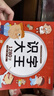 兒童學(xué)前看圖識(shí)字書3-6歲幼兒園識(shí)字大王1280字同步有聲伴讀彩圖注音版 一年級(jí)學(xué)前班幼小銜 【加厚版】識(shí)字大王1280字 曬單實(shí)拍圖