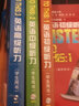 3冊 英語聽力教程(1)23英語初級中級高級聽力（學生用書）何其莘 listen to this 北京外國語 大學英語聽力訓練學習自學教材書 曬單實拍圖