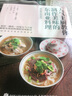 人氣主廚教你制作美味的東南亞料理 東南亞菜譜 泰國(guó)越南印度菜 東南亞美食料理 東南亞人氣 曬單實(shí)拍圖