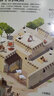 樂樂趣童書3D立體揭秘翻翻書系列 3-6-12歲兒童繪本科普圖書小學(xué)生讀物 第一輯-揭秘建筑 曬單實(shí)拍圖