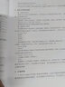 STM32單片機原理與項目實戰(zhàn)（異步圖書出品） 曬單實拍圖