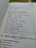 【書十冊(cè)】好書 鬼谷子正版狼道墨菲定律人性的弱點(diǎn)羊皮卷經(jīng)典書籍書本圖書好看的小說書籍書籍暢銷書 曬單實(shí)拍圖