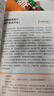 【時(shí)光學(xué)】成為銷冠 108招高效能銷售話術(shù)銷售技巧成交實(shí)戰(zhàn)必看溝通話術(shù)訓(xùn)練書籍 曬單實(shí)拍圖