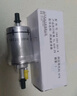 大眾（Volkswagen）原廠汽油濾芯/汽油濾清器/燃油濾清器/燃油濾芯原廠配件適用于 新老速騰 06-19年款 1.6L/2.0L 曬單實(shí)拍圖