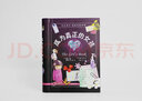成為真正的女孩 （愛心樹童書） 曬單實(shí)拍圖