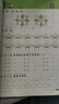 陽(yáng)光同學(xué) 2025秋新版計算小達人一年級上冊數學(xué)青島六三制思維訓練 小學(xué)1年級同步教材口算速算天天練計算能手專(zhuān)項練習冊 曬單實(shí)拍圖