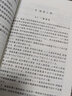實(shí)體書店 建筑地基基礎(chǔ)工程施工質(zhì)量驗(yàn)收標(biāo)準(zhǔn) 中華人民共和國住房和城鄉(xiāng)建設(shè)部 中國建筑工業(yè)出版社 曬單實(shí)拍圖
