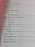 【套裝全3冊】之江新語(yǔ)+擺脫貧困+干在實(shí)處走在前列：推進(jìn)浙江新發(fā)展的思考與實(shí)踐 浙江人民出版社 黨建書(shū)籍 曬單實(shí)拍圖