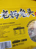 黃老五老媽麻辣兔頭四川正宗特產(chǎn)成都網(wǎng)紅小吃零食肉脯冷吃兔香辣兔頭 老媽兔頭300g 曬單實(shí)拍圖