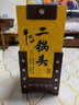 牛欄山 二鍋頭 白酒  黃龍 經(jīng)典 清香型 純糧酒固態(tài) 送禮自飲優(yōu)級白酒 45度 500mL 1盒 經(jīng)典黃龍 單盒裝 曬單實(shí)拍圖