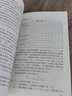中華人民共和國行業(yè)標(biāo)準(zhǔn)城市道路交叉口設(shè)計(jì)規(guī)程CJJ152-2010備案號J108 曬單實(shí)拍圖