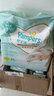 幫寶適（Pampers） 一級(jí)幫系列嬰兒尿不濕紙尿褲 NB84片初生兒【一級(jí)幫紙尿褲】 曬單實(shí)拍圖