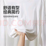 純色長(cháng)袖t恤男女百搭簡(jiǎn)約休閑短袖t恤男體恤彈性打底衫上衣服 【牛奶絲修身款】白色 5XL 曬單實(shí)拍圖