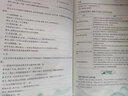 新大綱】2026廣西單招考試真題復(fù)習(xí)資料2025廣西高職單招職業(yè)適應(yīng)性測試必刷題歷年真題教材模擬試題試卷職業(yè)技能語數(shù)英高中廣西壯族自治區(qū)單招職教高考復(fù)習(xí)題綜合素質(zhì)專項(xiàng)題庫公辦高職高專院校中職生對(duì)口升學(xué) 曬單實(shí)拍圖