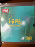 紅雙喜無(wú)機橙國套狂飚3乒乓膠皮 NEO國狂飆三反膠高粘高彈弧圈N.GH3 黑色硬39厚2.1 曬單實(shí)拍圖