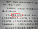 兄弟 曬單實(shí)拍圖