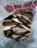 北禾400g溪流釣野釣窩料打窩大小顆粒三角顆粒餌料通用紅蟲復合味型 大顆粒3包2.4斤【贈水溶網1】 曬單實拍圖