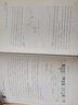 舵手證券圖書 正版包郵 舵手證券圖書 股市一劍萬戶侯 盤面實(shí)時(shí)分析獲利要訣 股市封侯非難事 技術(shù)分析造英雄只要理性分析盤面就可以把握大盤高低點(diǎn) 祝利蓉著 炒股股市股票投資書籍 曬單實(shí)拍圖