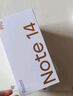 小米（MI）Redmi 紅米note14Pro新品智能拍照游戲5G手機(jī) 鏡瓷白 8GB+128GB 曬單實(shí)拍圖