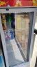 格点大容量饮料柜商用冰柜冷藏展示柜直冷风冷纯风冷保鲜柜超市玻璃门冰箱立式啤酒柜 单门下机直冷-升级款 实拍图