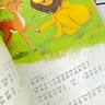企鵝寄冰·大象的耳朵/課本里的作家 全國(guó)優(yōu)秀兒童文學(xué)獎(jiǎng) 冰波 童話集 二年級(jí) 彩繪注音版 曬單實(shí)拍圖