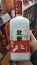 京都皇家京都水晶8年陳釀42度北京二鍋頭白酒清香型500ml 42%vol 500mL 單瓶 曬單實拍圖