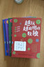 越玩越聰明的數(shù)獨(dú)書數(shù)獨(dú)九宮格益智專項(xiàng)智力游戲階梯訓(xùn)練小學(xué)生兒童益智獨(dú)數(shù)入門幼兒園題本高級(jí)數(shù)字敏感 鳳凰新華書店旗艦店正版書籍 曬單實(shí)拍圖