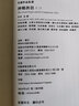 【中圖港版】神雕俠侶 硬皮新修精裝版 全四冊 明河社出版 金庸作品集 武俠系列作品 進口原版 繁體中文 港版小說 曬單實拍圖