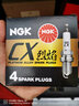 NGK火花塞 鉑金 （4支裝）適用于 東南V3菱悅 1.5L 曬單實拍圖