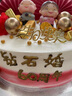 古可可定制三層多層祝壽生日蛋糕老人同城配送當天到送爺爺奶奶長(cháng)輩大壽 D款 16+12+8英寸(適合24-32人) 曬單實(shí)拍圖