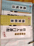 正版全套4冊 田英章毛筆楷書(shū)入門(mén)教程 基本筆法+偏旁部首+間架結構+章法解析 上海交通大學(xué)社 學(xué)生成 曬單實(shí)拍圖