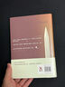 【當當 正版書(shū)籍】亮劍 都梁 2019精裝典藏版 電視劇亮劍原著(zhù)小說(shuō) 軍事戰爭小說(shuō) 曬單實(shí)拍圖