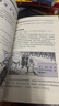 【單冊任選】可怕的科學(xué)經(jīng)典科學(xué)系列 全套26冊 禮盒裝 三四五六年級小學(xué)生趣味科普百科物理化學(xué)生物課外閱讀書(shū)籍 力的驚險故事 北京少年兒童出版社 曬單實(shí)拍圖