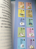 【共10冊】冰心兒童文學(xué)全集小學(xué)生 冰心獎獲獎作家精品書系列冰心散文集 課外閱讀兒童書籍三四五六年級 曬單實拍圖