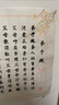 六品堂 小楷臨摹字帖毛筆字帖蘭亭集序道德經(jīng)練字帖成年鋼筆式毛筆專用軟筆毛筆套裝初學(xué)書(shū)法初學(xué)者入門套裝 道德經(jīng)+三字經(jīng)+弟子規(guī) 鋼筆式毛筆套裝（字帖+鋼筆式毛筆+30支墨囊） 曬單實(shí)拍圖