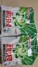 碧浪洗衣液專業(yè)抗菌高效除螨開學(xué)宿舍家庭實惠裝自然草本清新留香 高效除螨洗衣液2kg 碧浪 曬單實拍圖