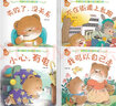 全套40冊小熊寶寶繪本系列全40冊第二輯好習慣養成系列繪本 0-1-3-6歲幼兒親子睡前故事書(shū)嬰兒認知繪本寶寶書(shū)兒童啟蒙早教書(shū)嬰 全40冊 小熊寶寶繪本故事書(shū) 曬單實(shí)拍圖