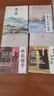 茅盾的書籍正版全套4冊 茅盾全集小說子夜林家鋪子農(nóng)村三部曲春蠶秋收殘冬霜葉紅似二月花矛盾當(dāng)代文學(xué) 曬單實拍圖