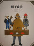 心靈富足的童年 安野光雅 教育隨筆 成長(zhǎng) 育兒 親子 走進(jìn)奇妙的數(shù)學(xué)世界 思考的孩子 新經(jīng)典 曬單實(shí)拍圖