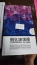 菲為 適用榮耀x40鋼化膜玻璃膜防窺膜水凝隱形膜防爆曲面屏手機貼膜保護膜高清 榮耀 X40【曲面防爆膜】高清版*2片裝 曬單實(shí)拍圖