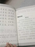 弟子規(guī) 完整版正版原文注音版少兒童傳統(tǒng)國學(xué)啟蒙小學(xué)生一二三年級課外閱讀含注釋譯文6-9-12歲弟子規(guī)中華傳統(tǒng)文化經(jīng)典讀本書籍 弟子規(guī) 曬單實拍圖