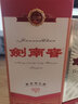 劍南春老酒 濃香型 白酒 52度 500mL 1瓶 曬單實(shí)拍圖