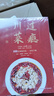 過癮川菜 經(jīng)典全集（詳解川菜系列典故和詳細(xì)做法） 曬單實拍圖