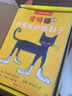 當(dāng)當(dāng) 正版童書 皮特貓·3~6歲好性格養(yǎng)成書：共四輯（套裝1~4輯）（樂觀、積極、開朗   榮獲多項(xiàng)大獎(jiǎng)的好性格榜樣）新老版隨機(jī)發(fā)貨 皮特貓·3~6歲好性格養(yǎng)成書：共四輯（套裝1~4輯 曬單實(shí)拍圖