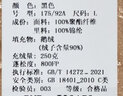 君羽鵝絨羽絨服女中長加厚防寒保暖服 800蓬 加拿大風(fēng)格工裝C52034 黑色 L 推薦110-120斤 曬單實拍圖