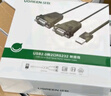 綠聯(lián)（UGREEN） USB轉(zhuǎn)RS232串口連接線 DB9針公對(duì)公com口轉(zhuǎn)換器工業(yè)級(jí)一拖二連接線 USB轉(zhuǎn)232【一拖二】30769 曬單實(shí)拍圖