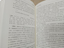 二十四史鑒賞辭典（套裝共2冊） 曬單實拍圖