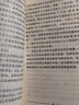 從克什米爾到喀什噶爾 廣西師范大學(xué)出版社 (英)奧雷爾·斯坦因(Sir Aurel Stein) 著(zhù) 方晶 譯 新華正版書(shū)籍包郵 曬單實(shí)拍圖
