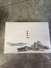 南山先生 茶具配件家用陶瓷儲(chǔ)茶罐密封罐儲(chǔ)物罐禮盒裝千里江山茶葉罐 千里江山茶葉罐組合 曬單實(shí)拍圖